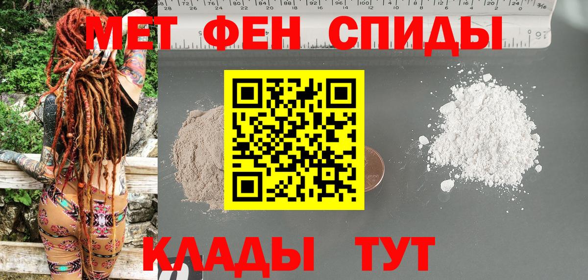 Амфетамин 98% Новошахтинск