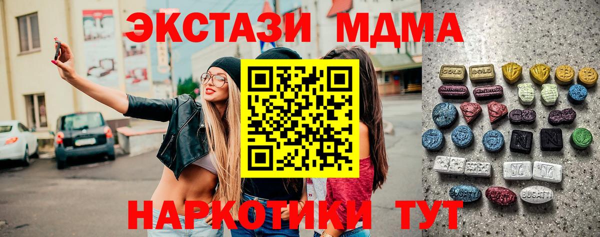 МАРИХУАНА Новошахтинск