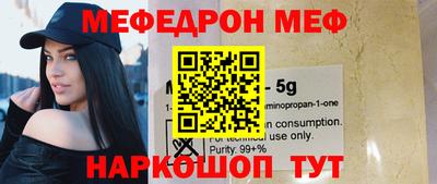 мдма Чебаркуль
