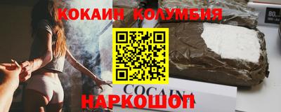 мдма Чебаркуль