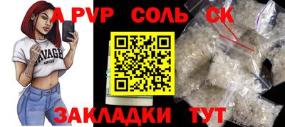 МДПВ Чапаевск