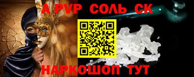 мдма Чебаркуль