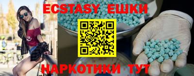 мдма Чебаркуль