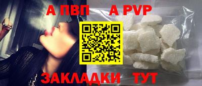 МДПВ Чапаевск