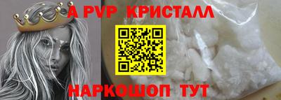 МДПВ Чапаевск