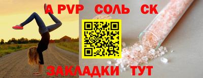 мдма Чебаркуль