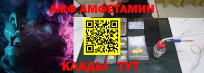мдма Чебаркуль