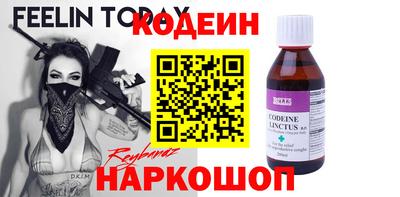 мдма Чебаркуль