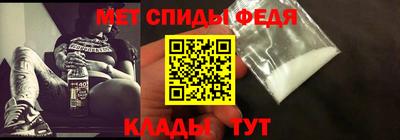 мдма Чебаркуль