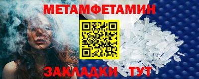 мдма Чебаркуль