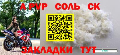 МДПВ Чапаевск