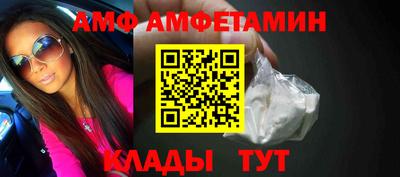 мдма Чебаркуль