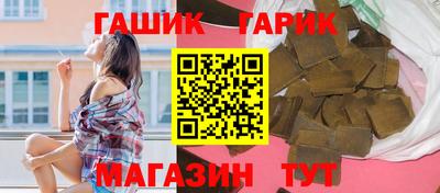 мдма Чебаркуль