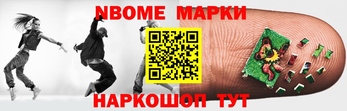 LSD-25 экстази ecstasy  Лсд 25 экстази кислота  Новошахтинск  Вход с VPN 