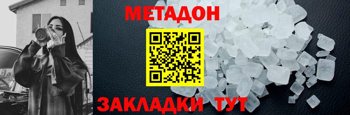 Вейп ТГК  Конопля  MDMA  ЭКСТАЗИ  Вход с VPN  Новошахтинск  КОКАИН  ГАШ  МЕФ кристаллы 