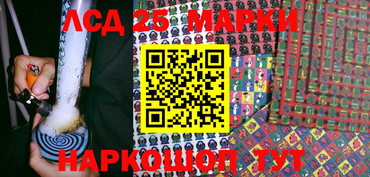 Марки N-bome 1,5мг  Марки NBOMe  Новошахтинск  Марки N-bome 1,5мг  Вход с VPN 