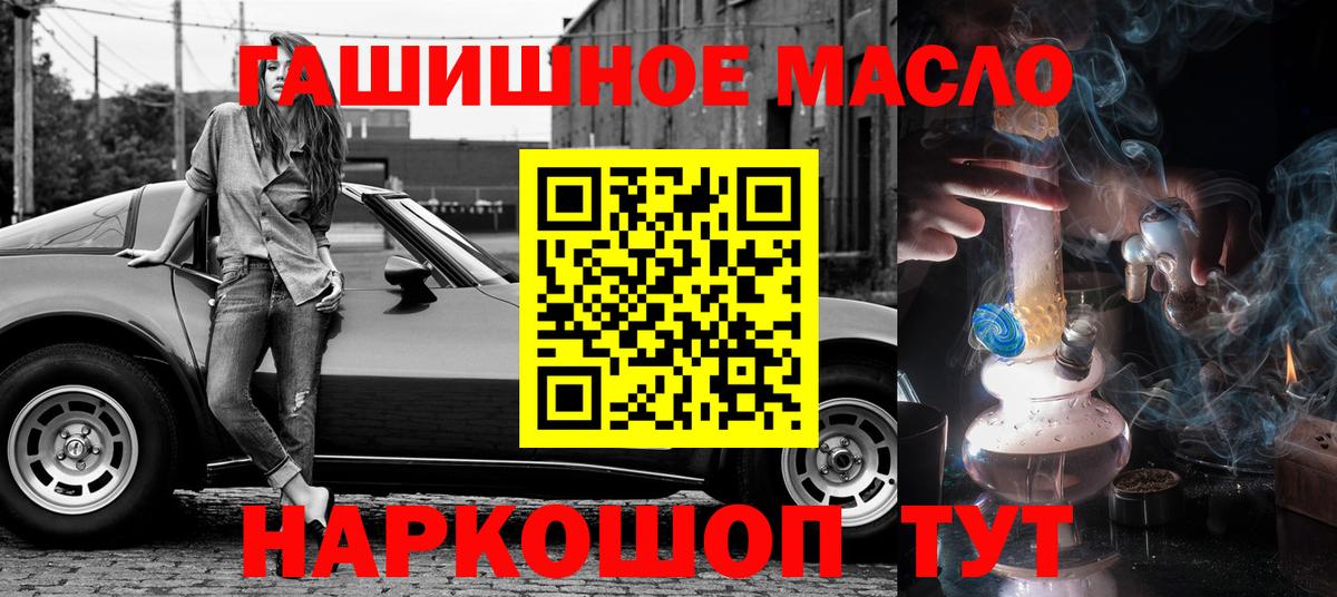 Дистиллят ТГК концентрат Новошахтинск