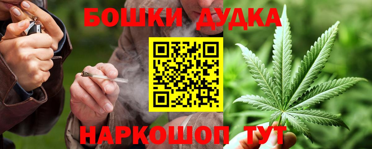 Конопля индика  Каннабис LSD WEED  Шишки марихуана семена  Новошахтинск  Марихуана индика  Вход с VPN 